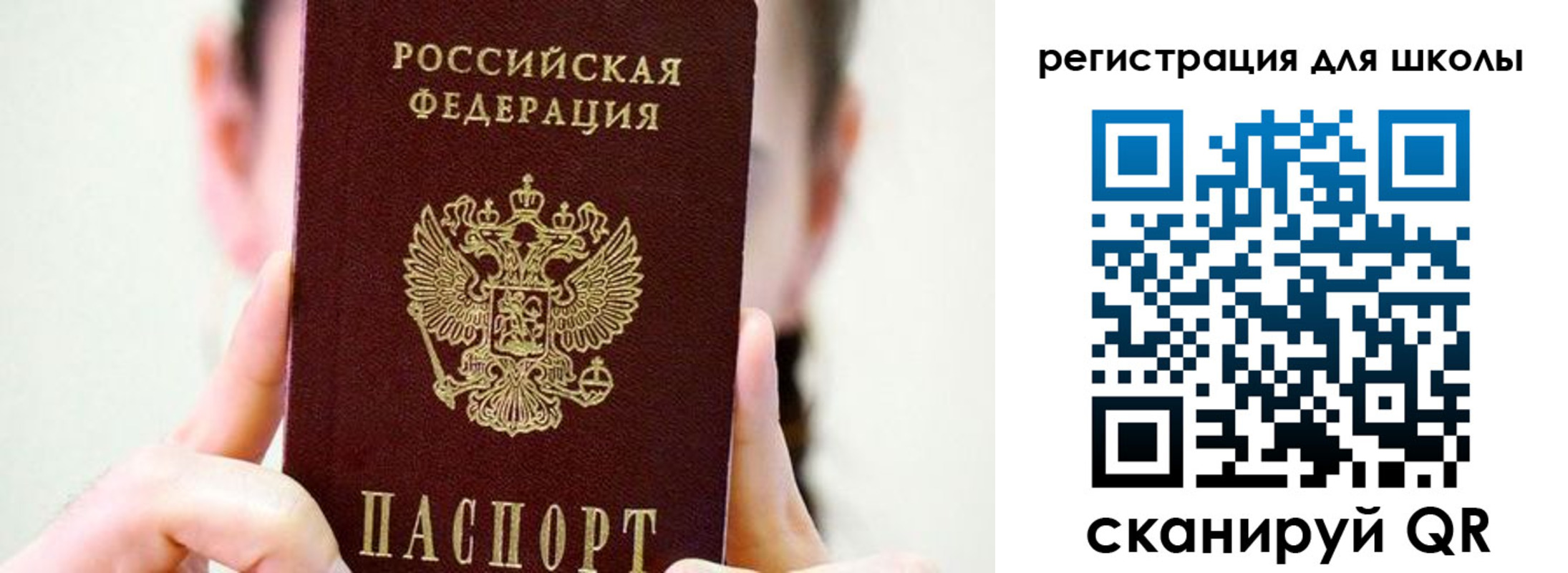 временная регистрация купить в Бежецке