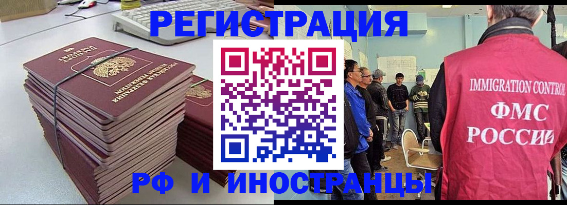 найти адрес прописки в Бежецке